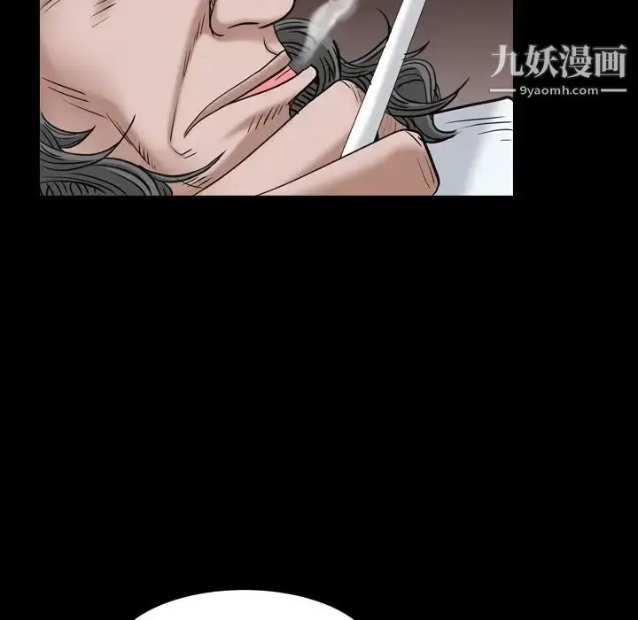 漫画《枷锁2：赤脚》第4话第170张图
