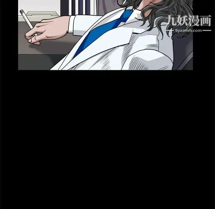 漫画《枷锁2：赤脚》第4话第174张图