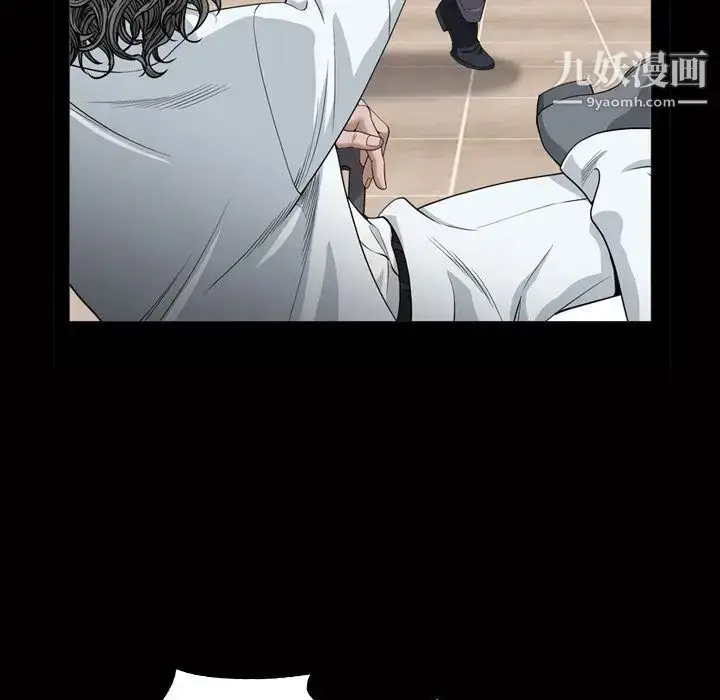 漫画《枷锁2：赤脚》第4话第24张图