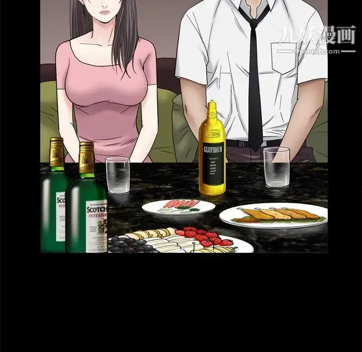漫画《枷锁2：赤脚》第4话第28张图