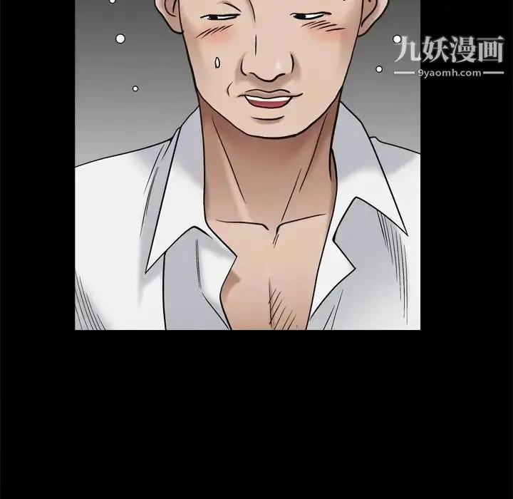 漫画《枷锁2：赤脚》第4话第30张图