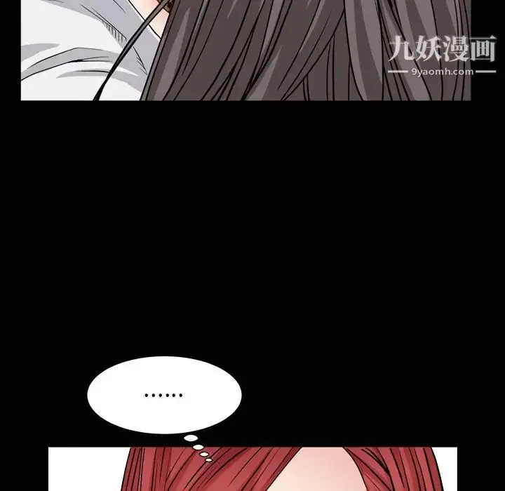 漫画《枷锁2：赤脚》第4话第34张图