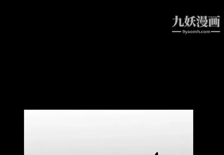 漫画《枷锁2：赤脚》第4话第4张图