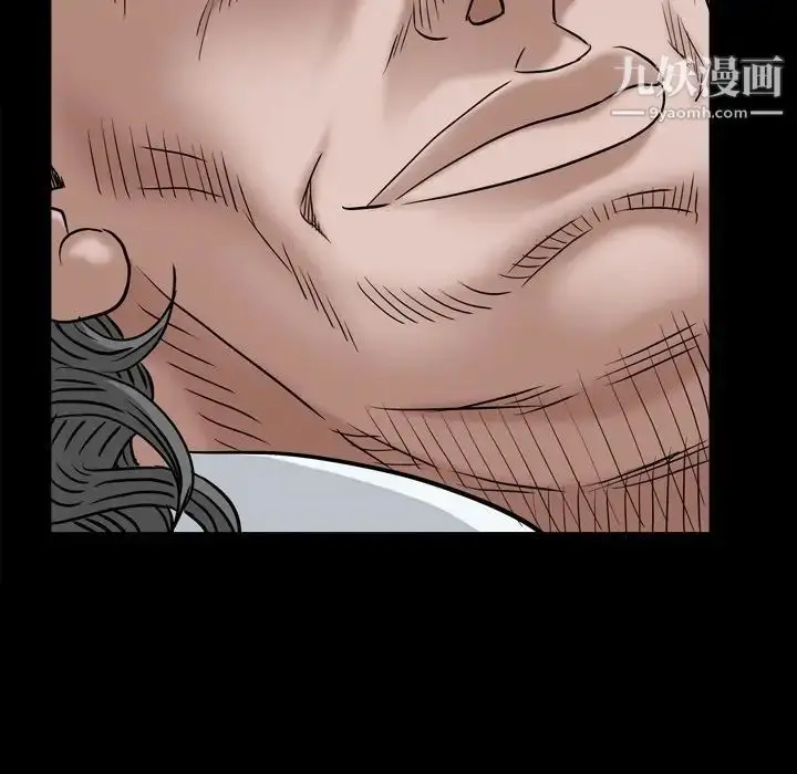 漫画《枷锁2：赤脚》第4话第43张图