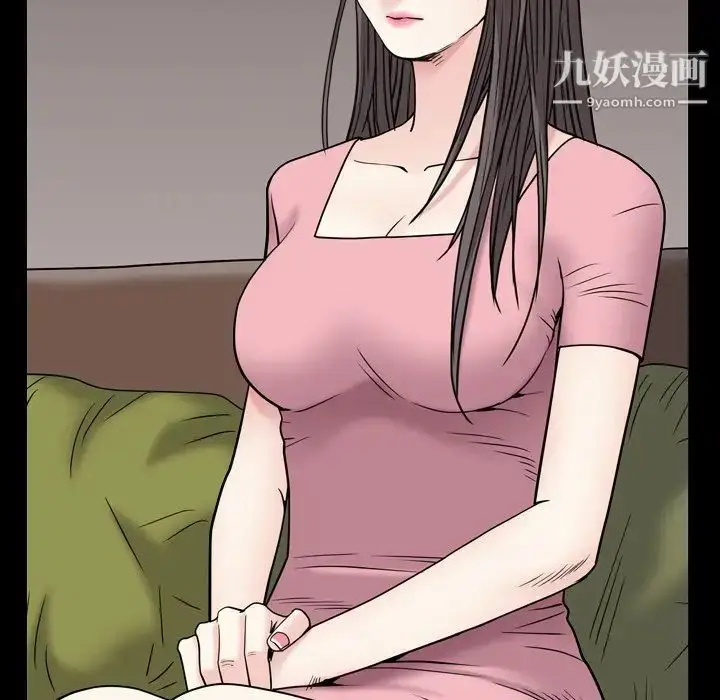 漫画《枷锁2：赤脚》第4话第47张图