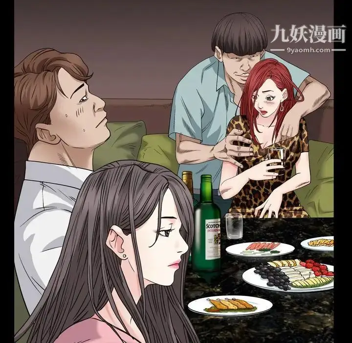 漫画《枷锁2：赤脚》第4话第53张图