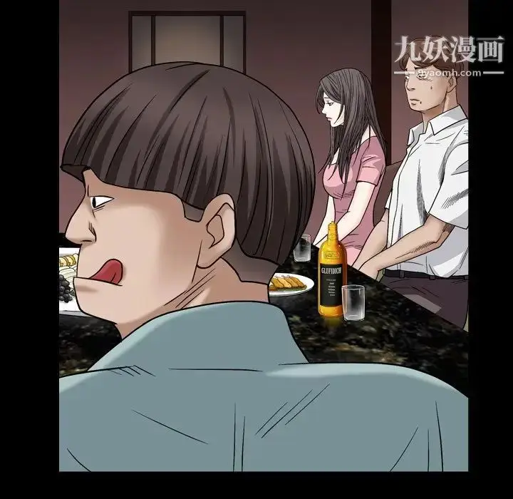 漫画《枷锁2：赤脚》第4话第58张图