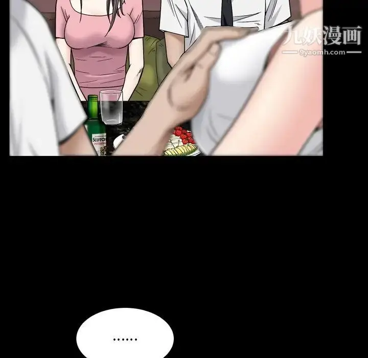 漫画《枷锁2：赤脚》第4话第60张图