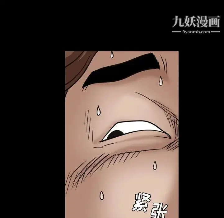 漫画《枷锁2：赤脚》第4话第64张图
