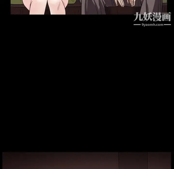 漫画《枷锁2：赤脚》第4话第77张图