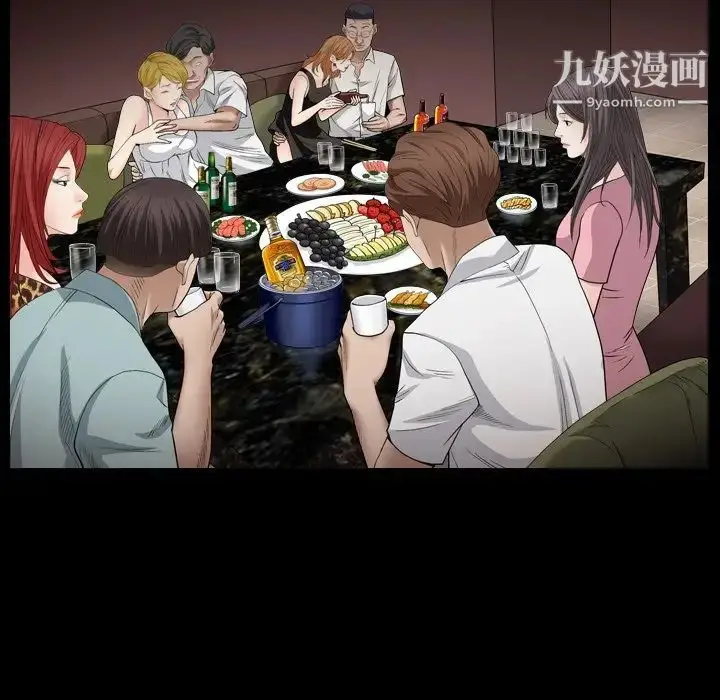 漫画《枷锁2：赤脚》第4话第78张图