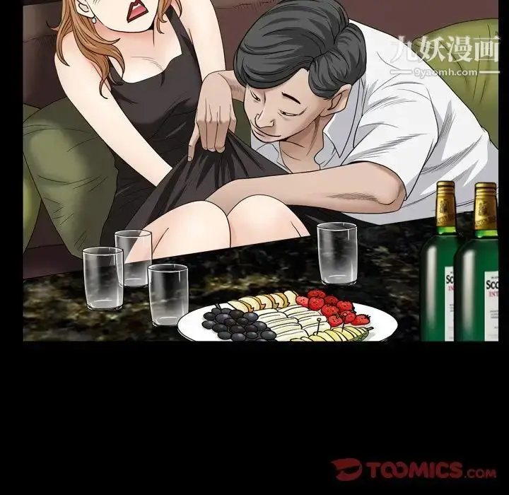 漫画《枷锁2：赤脚》第4话第81张图