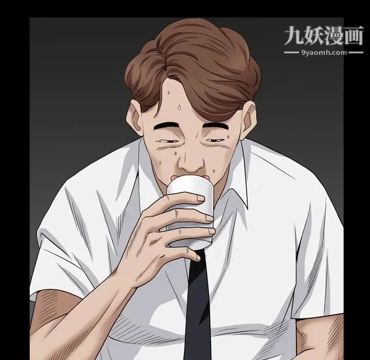 漫画《枷锁2：赤脚》第4话第84张图