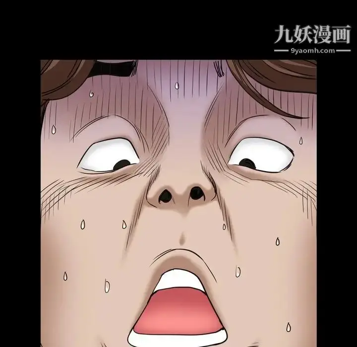 漫画《枷锁2：赤脚》第4话第88张图