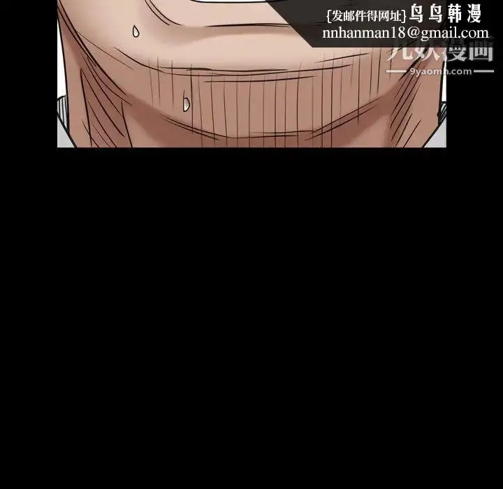 漫画《枷锁2：赤脚》第4话第89张图