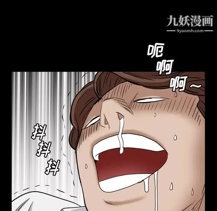 漫画《枷锁2：赤脚》第4话第97张图