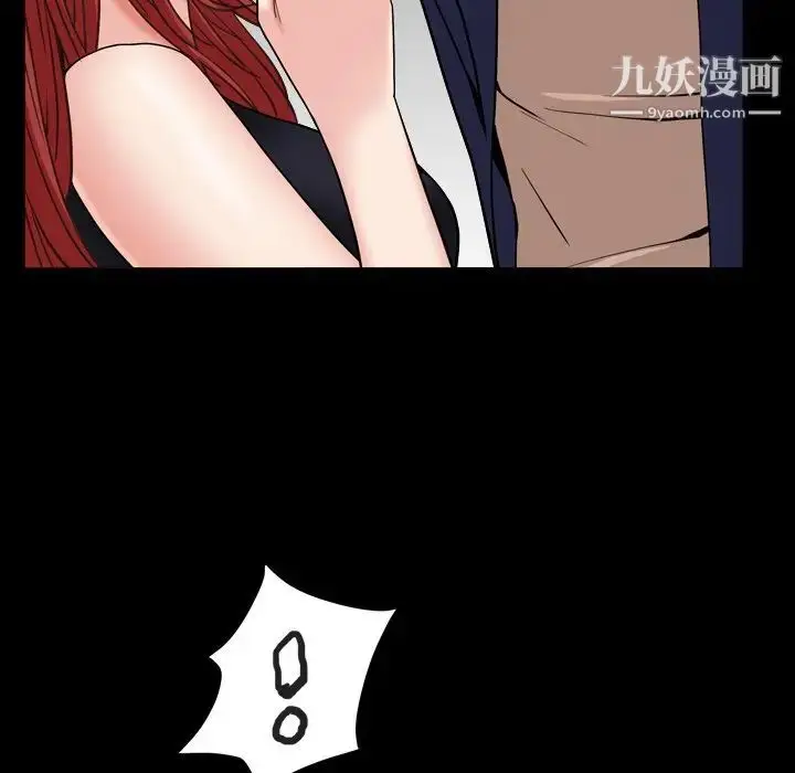 漫画《枷锁2：赤脚》第12话第100张图