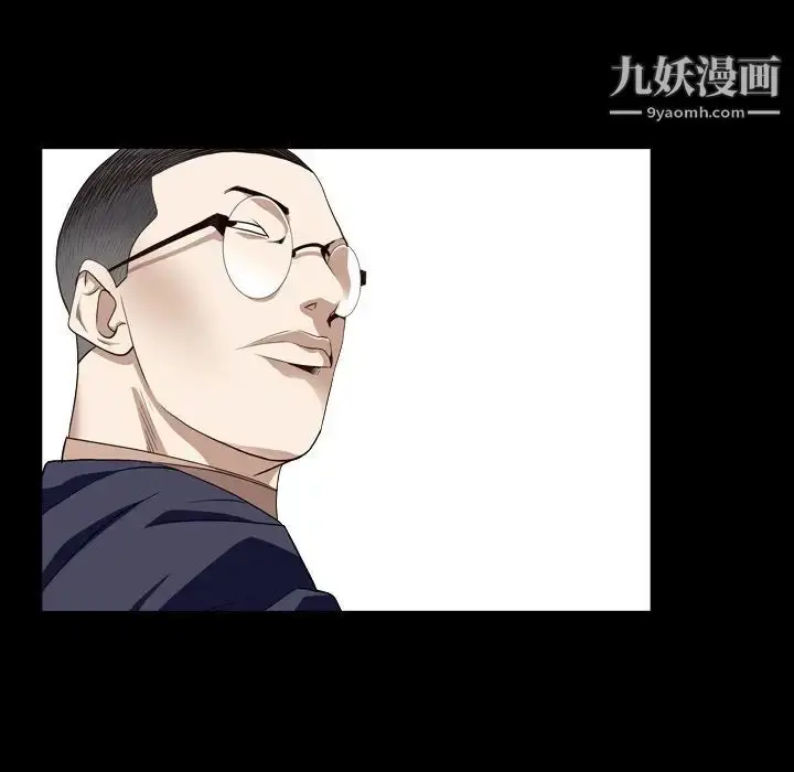 漫画《枷锁2：赤脚》第12话第148张图