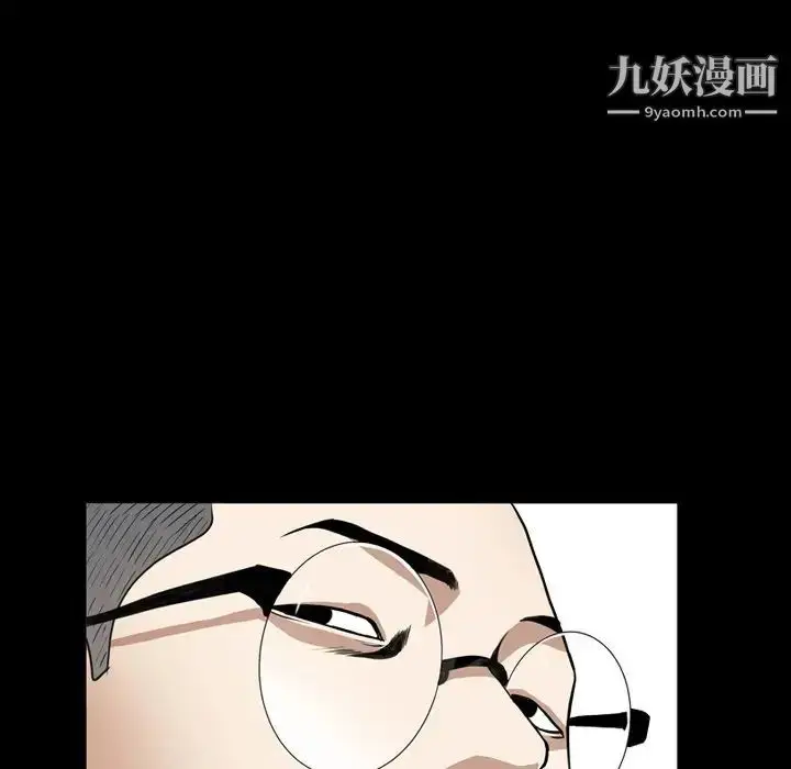 漫画《枷锁2：赤脚》第12话第152张图