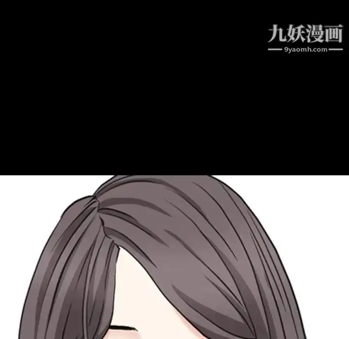 漫画《枷锁2：赤脚》第12话第154张图