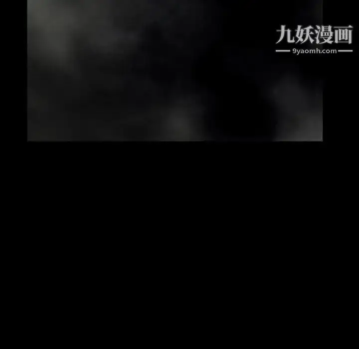 漫画《枷锁2：赤脚》第12话第35张图