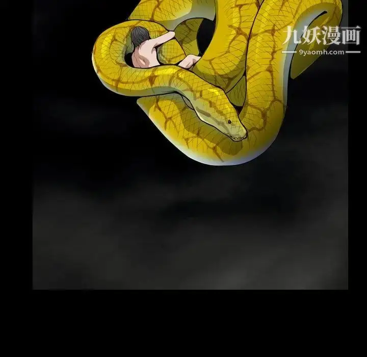 漫画《枷锁2：赤脚》第12话第43张图