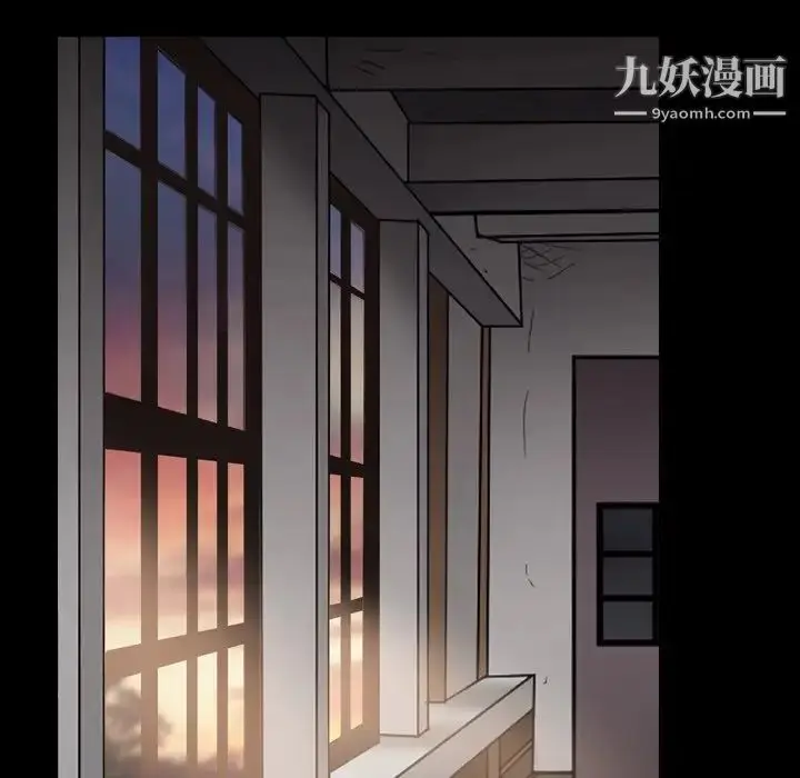 漫画《枷锁2：赤脚》第12话第48张图