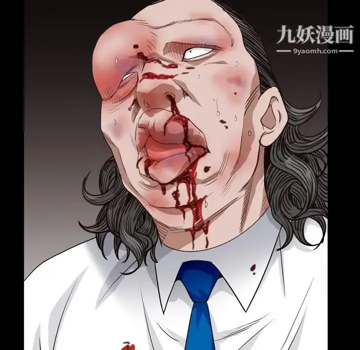 漫画《枷锁2：赤脚》第12话第83张图