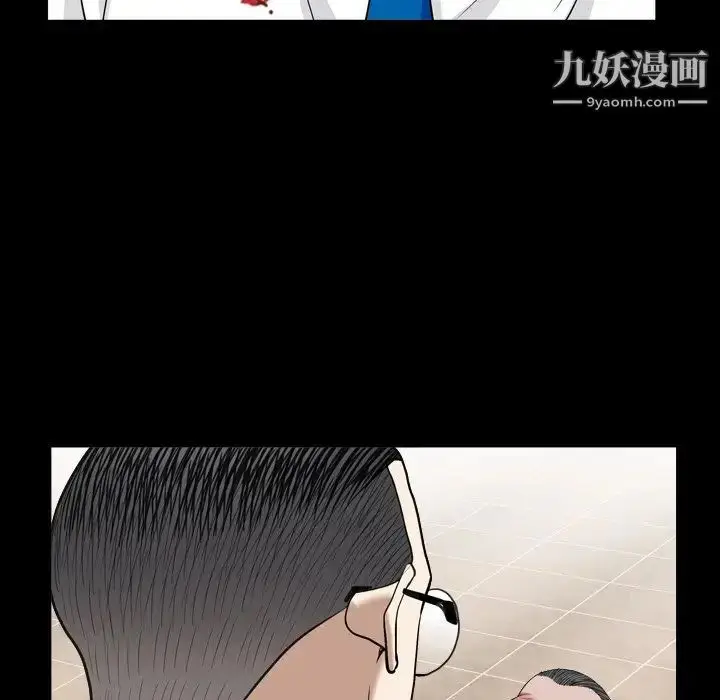 漫画《枷锁2：赤脚》第12话第84张图