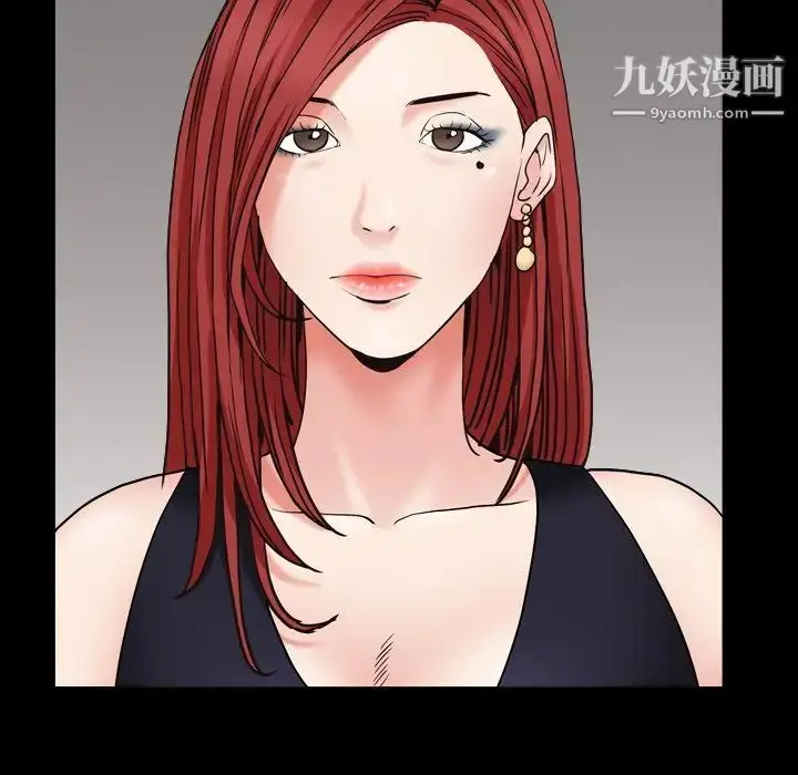 漫画《枷锁2：赤脚》第12话第91张图