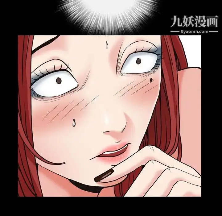 漫画《枷锁2：赤脚》第12话第95张图