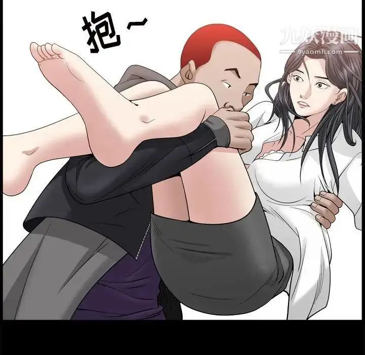 漫画《枷锁2：赤脚》第29话第102张图