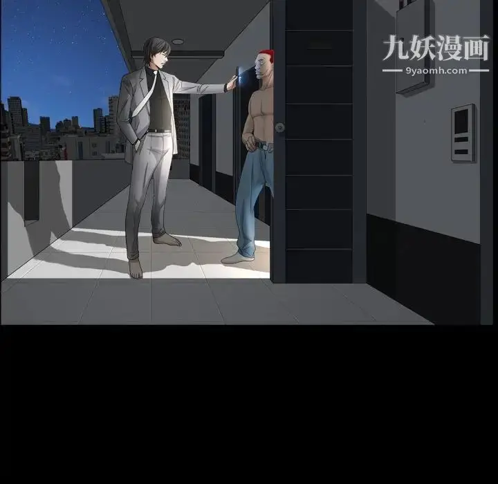 漫画《枷锁2：赤脚》第29话第138张图