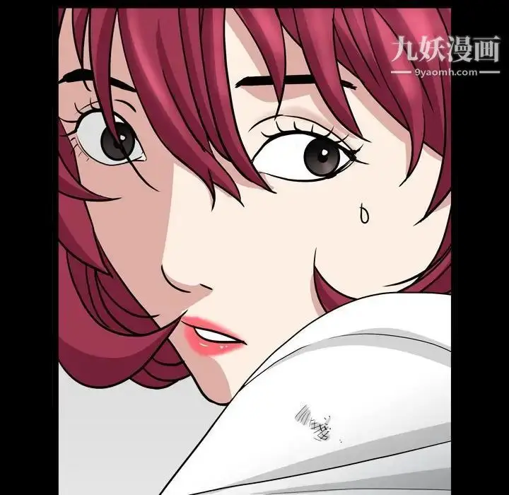 漫画《枷锁2：赤脚》第29话第20张图