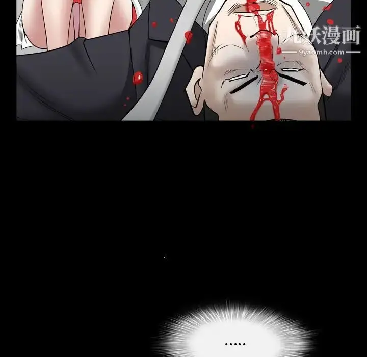 漫画《枷锁2：赤脚》第29话第23张图