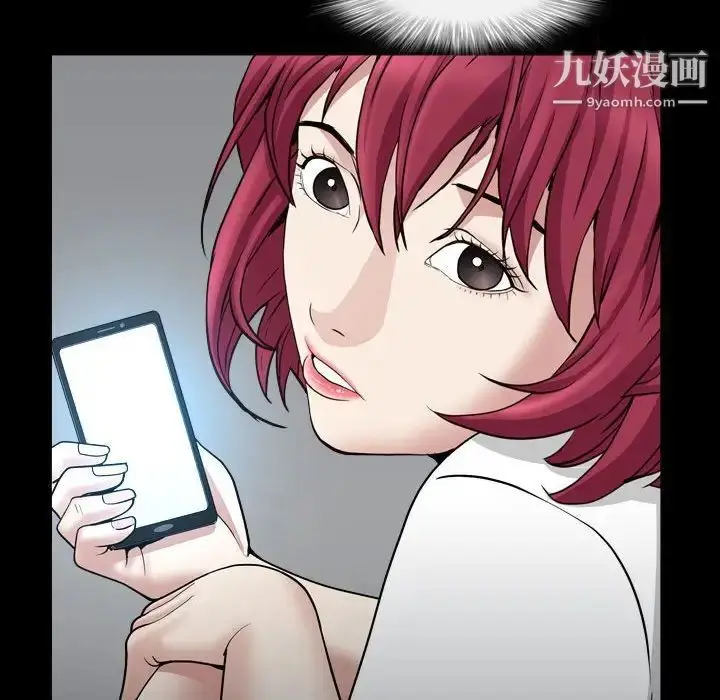 漫画《枷锁2：赤脚》第29话第24张图