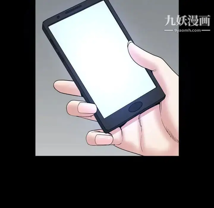 漫画《枷锁2：赤脚》第29话第30张图