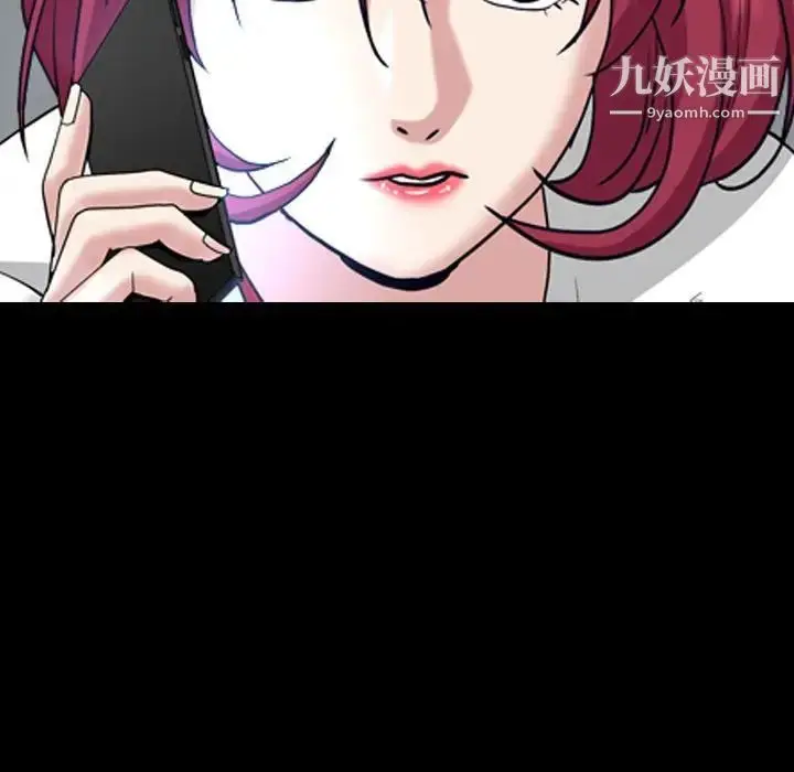 漫画《枷锁2：赤脚》第29话第34张图