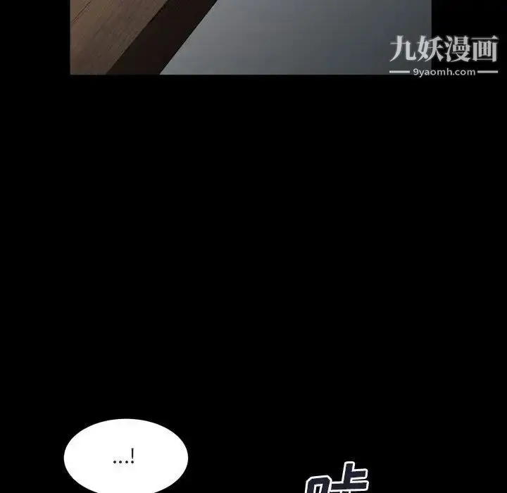 漫画《枷锁2：赤脚》第29话第46张图