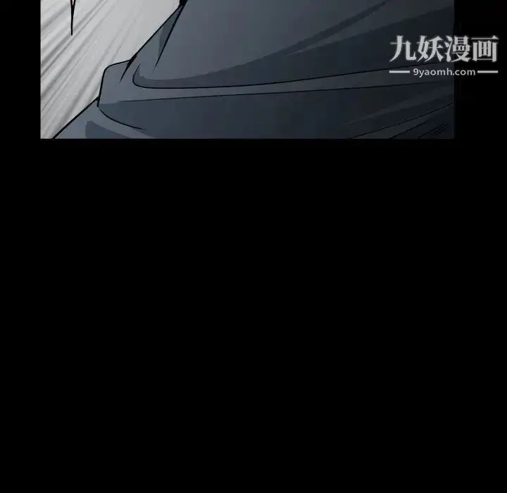 漫画《枷锁2：赤脚》第29话第48张图
