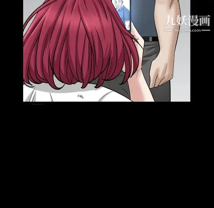 漫画《枷锁2：赤脚》第29话第50张图