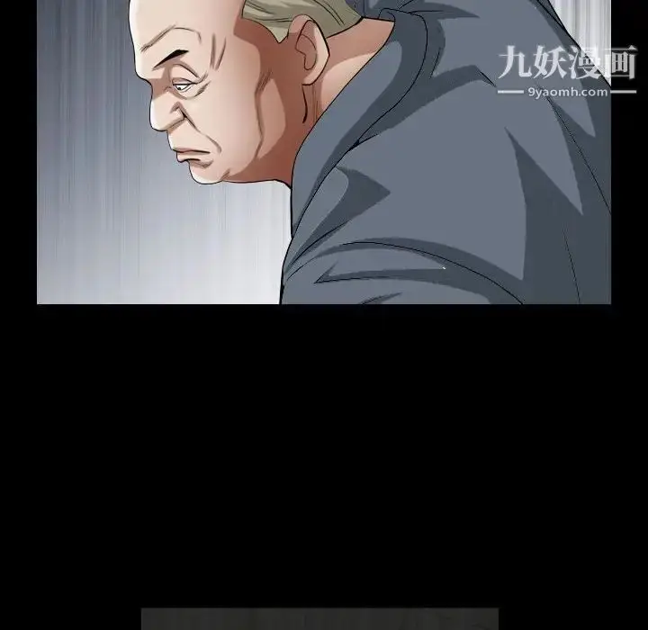漫画《枷锁2：赤脚》第29话第52张图