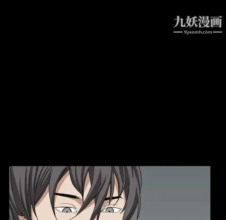 漫画《枷锁2：赤脚》第29话第56张图