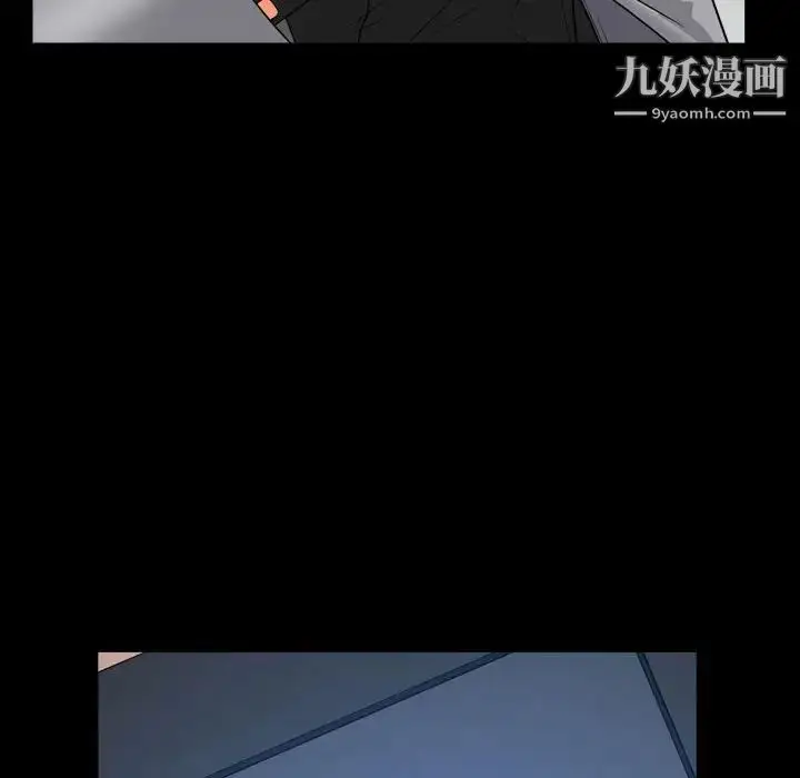 漫画《枷锁2：赤脚》第29话第58张图