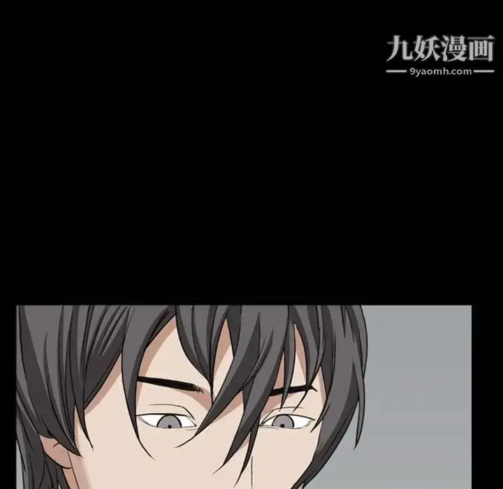 漫画《枷锁2：赤脚》第29话第60张图