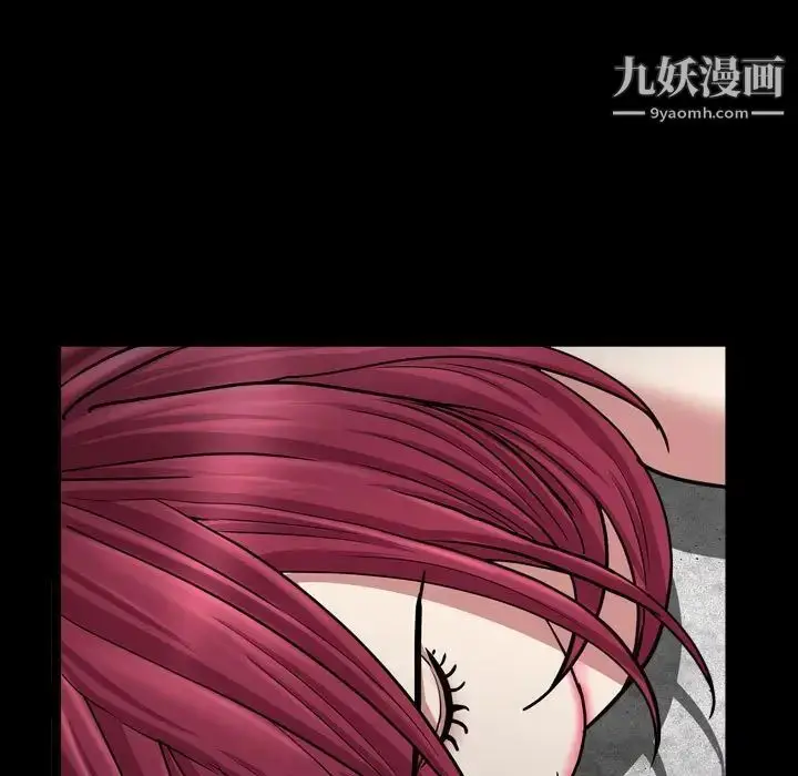 漫画《枷锁2：赤脚》第29话第72张图