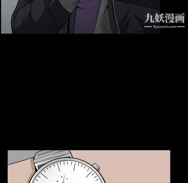 漫画《枷锁2：赤脚》第29话第77张图