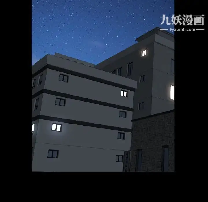 漫画《枷锁2：赤脚》第29话第83张图