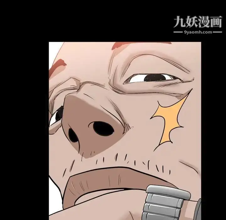 漫画《枷锁2：赤脚》第29话第96张图