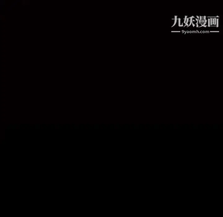 漫画《枷锁2：赤脚》第17话第10张图